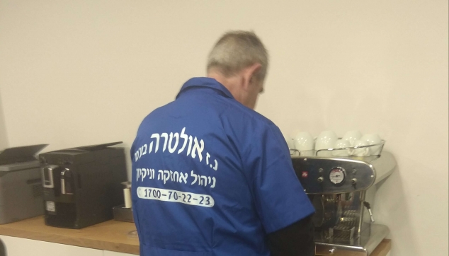 חברת סלקטד